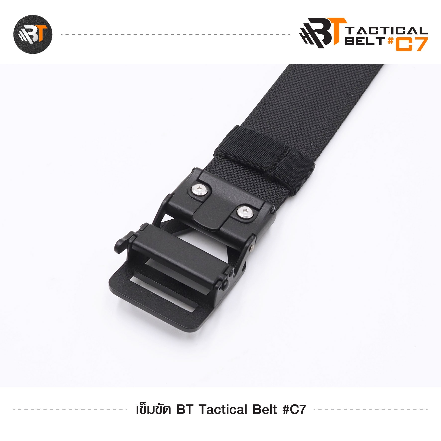 เข็มขัด BT Tactical Belt #C7 (K0300)