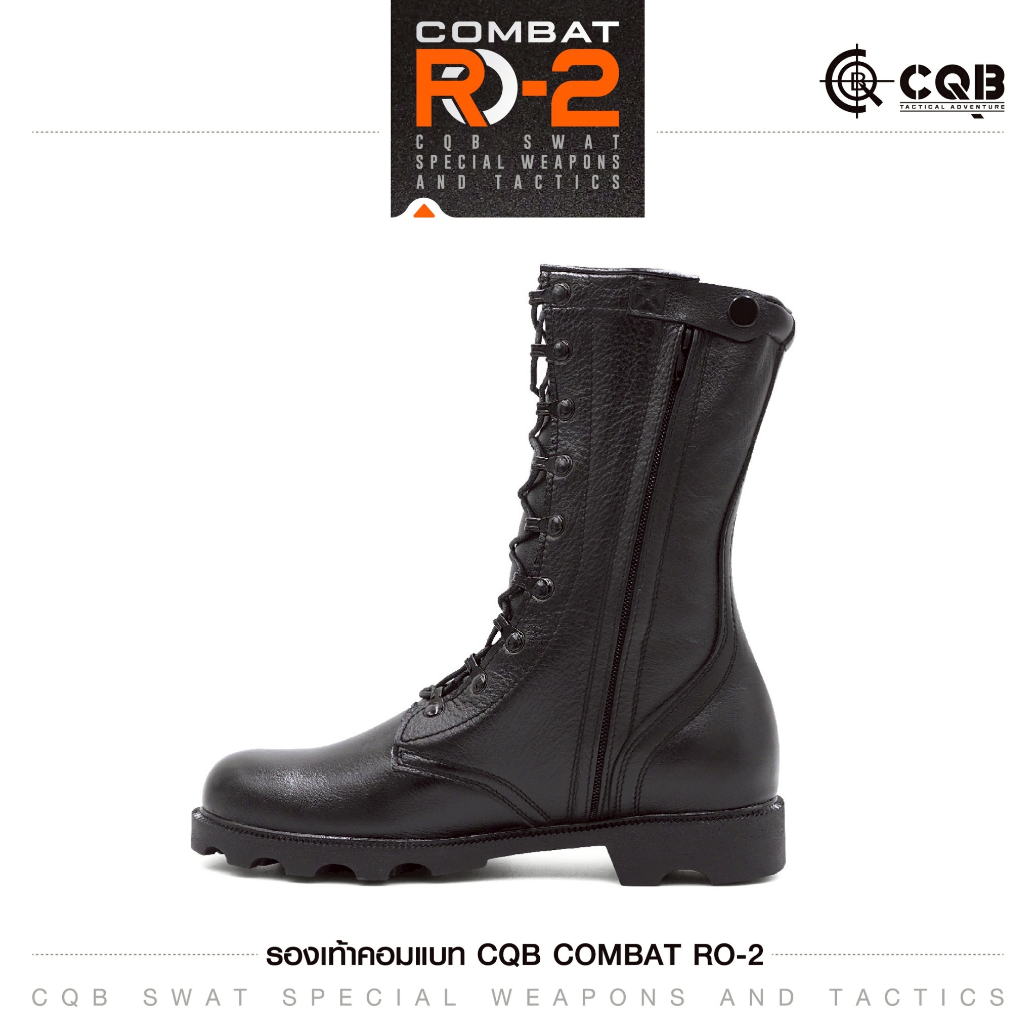 รองเท้า Combat CQB: RO-2# ( พื้นทรง โรเสิร์ท มีซิปข้าง ) (K1,350)