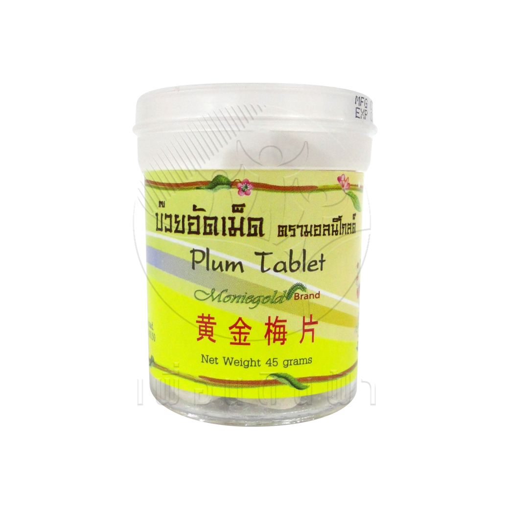 [มอลนิโกลด์] บ๊วยอัดเม็ด (Plum Tablet) 45 กรัม