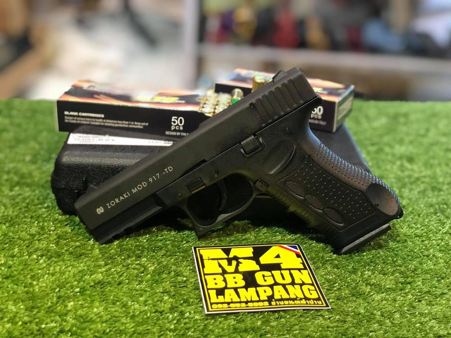 ZORAKI 917TD Glock17