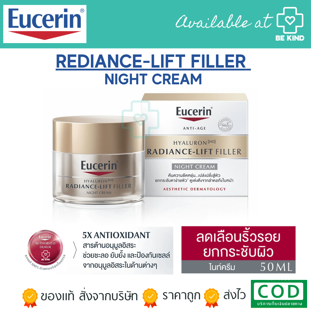 EUCERIN HYALURON [HD] RADIANCE-LIFT FILLER NIGHT CREAM 50G