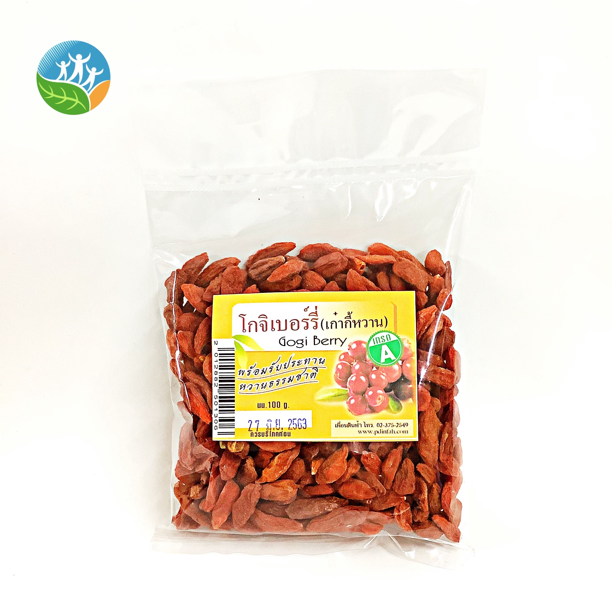[วังไพรพฤกษา] โกจิเบอร์รี่ (เก๋ากี้หวาน) เกรดA 100g.