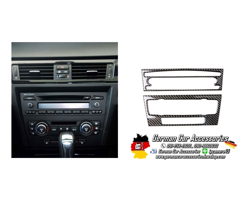 กรอบวิทยุCarbon BMW E90 แบบไม่มี idrive