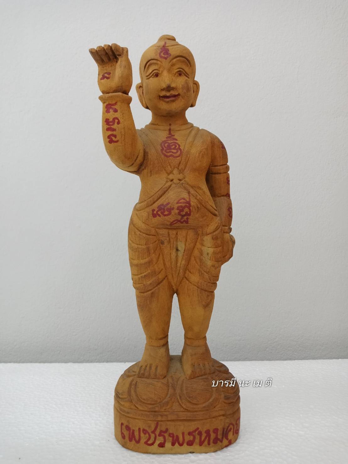 กุมารเพชรพรหมคุณ เนื้อ : แกะสลักจากไม้สัก