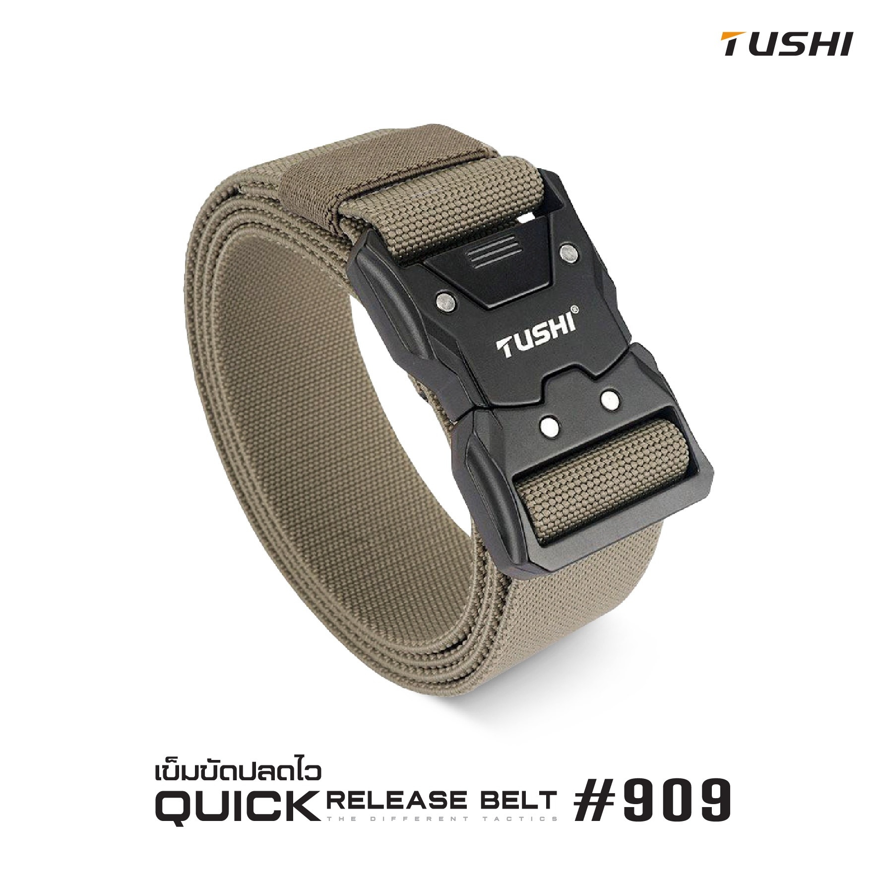 เข็มขัดปลดไว #909 (K0150)