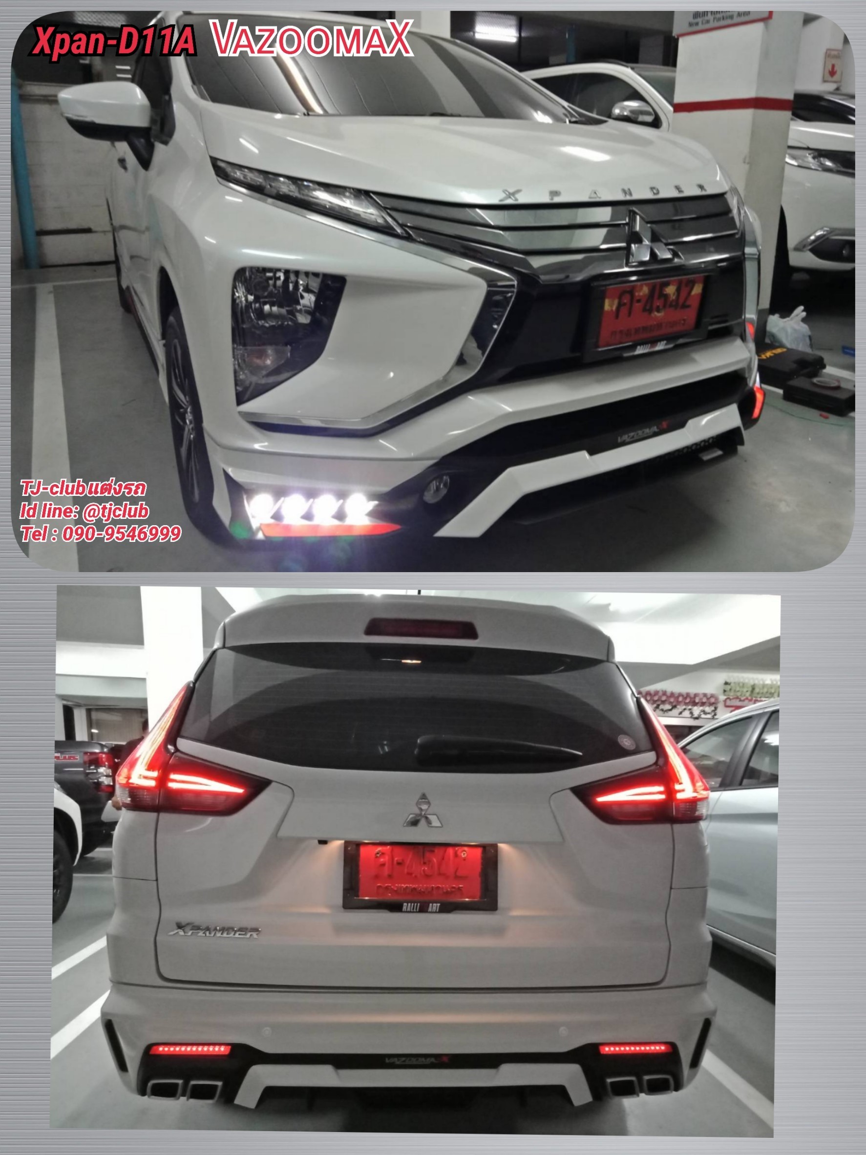 XPAN-D11 รุ่น VAZOOMA-X
