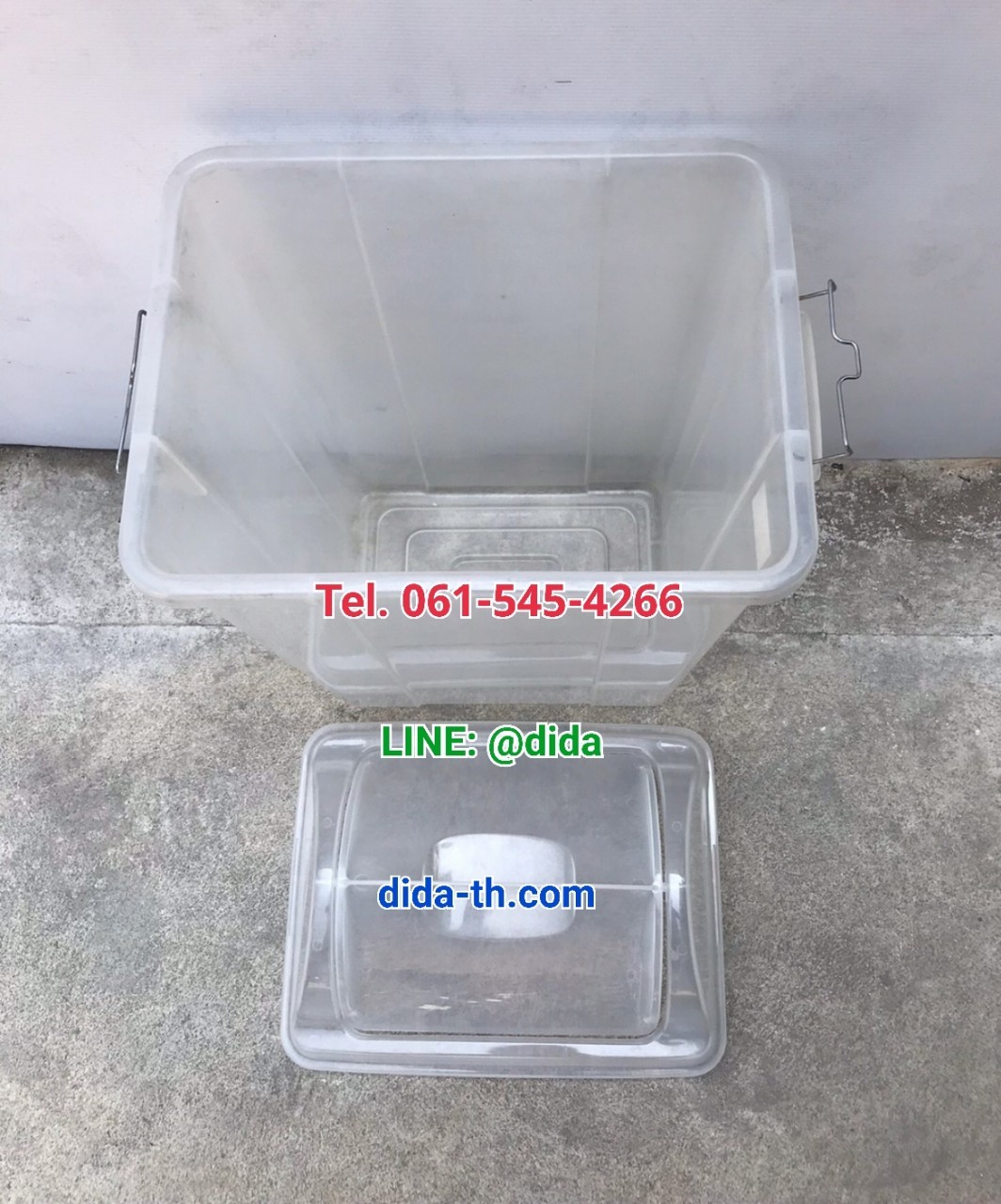 ถังขยะใส ทรงเหลี่ยม ฝาแกว่ง 50 ลิตร