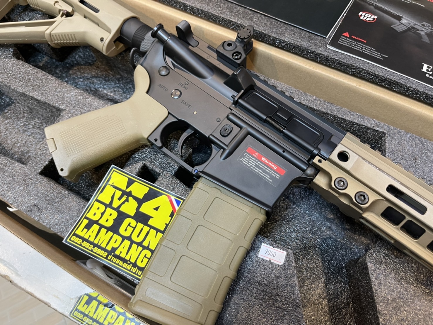 E&C 640 S4 : M4 URGI MK8 7นิ้ว สีทราย บอดี้โลหะ Gen 4 (QD 2.0)