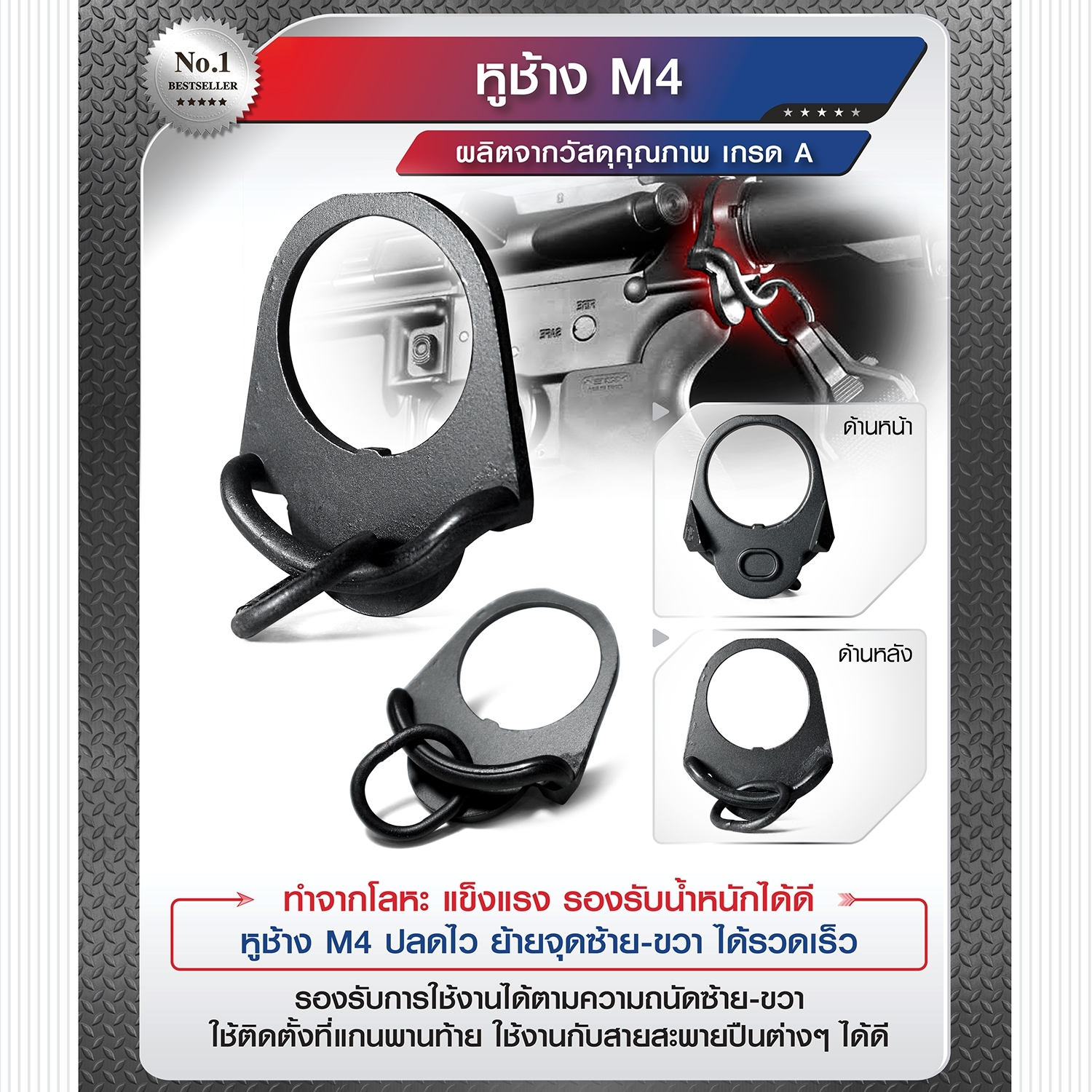 หูช้าง M4(KO120)