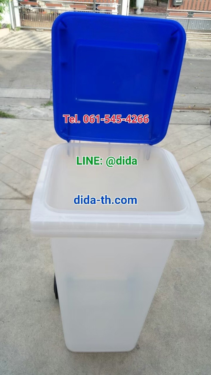 ถังขยะ กทม. ใส ฝาเรียบ (ฝาสี) )พร้อมล้อเข็น 120 ลิตร