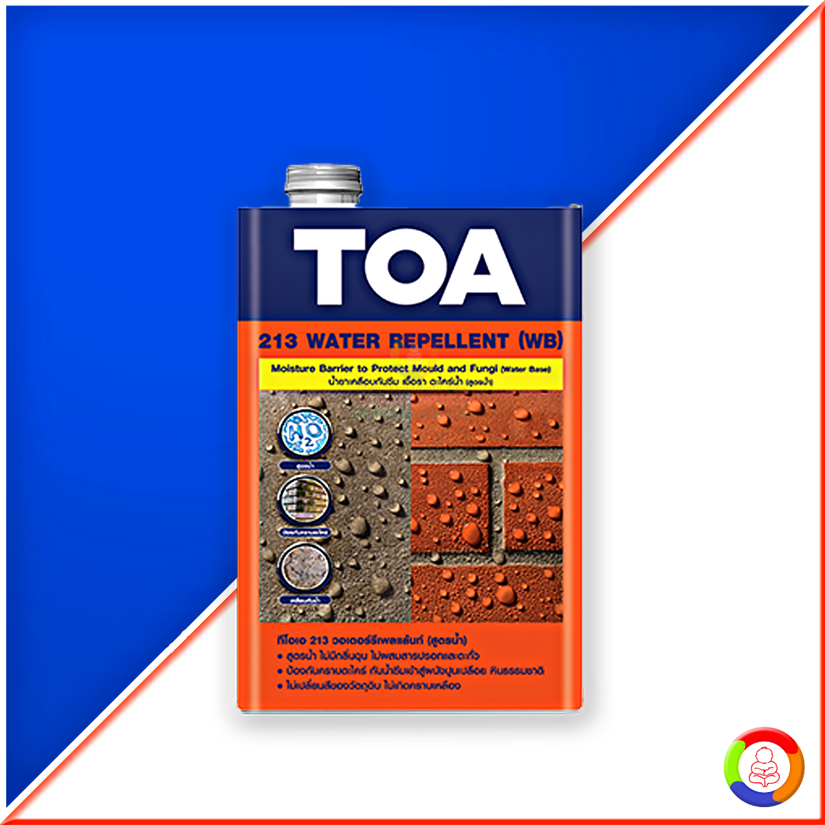 TOA 213 Water Repellent (WB)