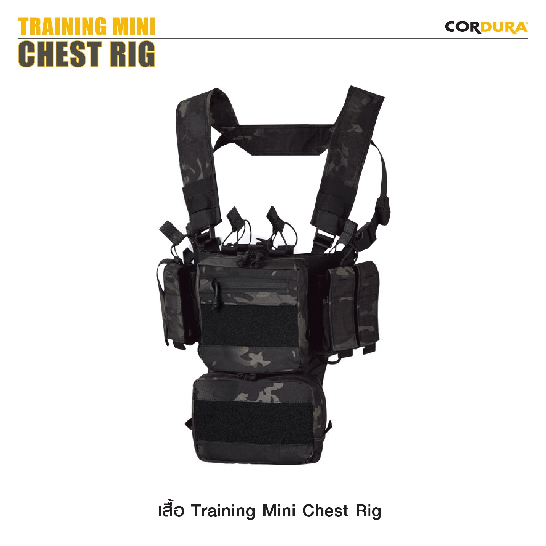 เสื้อ Training Mini Chest Rig (K1250)