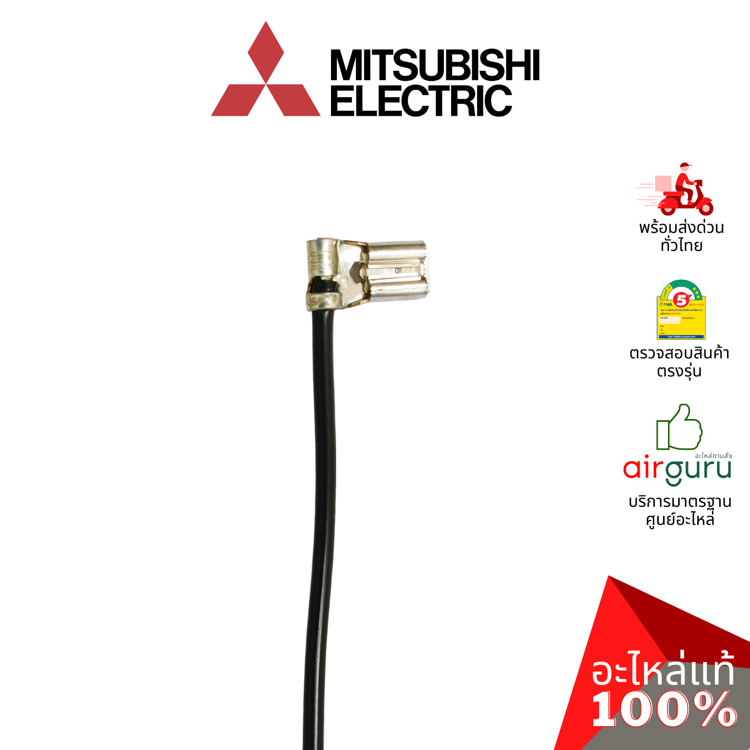 แผงวงจรคอยล์เย็น Mitsubishi Electric รหัส E2214A440 POWER P.C. BOARD แผงพาวเวอร์ แผงบอร์ดแอร์ คอยล์เย็น อะไหล่แอร์ มิตซูบิชิอิเล็คทริค ของแท้