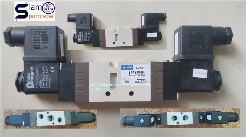 SF4200-IP-SC2-CN1-A2 YPC Solinoid valve 5/2 Size 1/4" Double Coil คอยล์คู่ Pressure 0-10 Bar(kg/cm2) 150psi ใช้กับลม ทั่วไป ส่งฟรีทั่วประเทศ