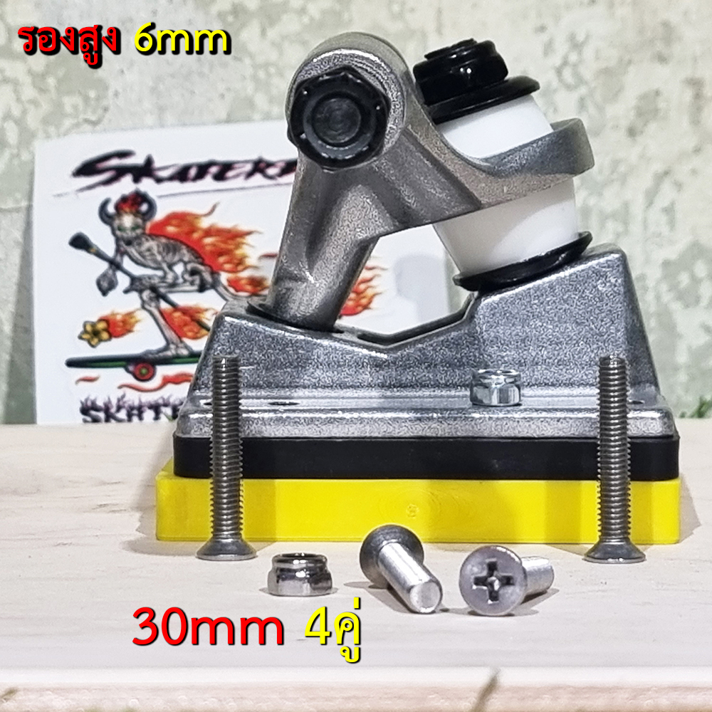 [0309][ลด50%] น็อตยึดทรัคสเก็ตบอร์ด stainless ยาว 16-65mm ไม่เป็นสนนิม 8คู่ ฟรี skate tool plate ตัวผู้พร้อมตัวเมีย