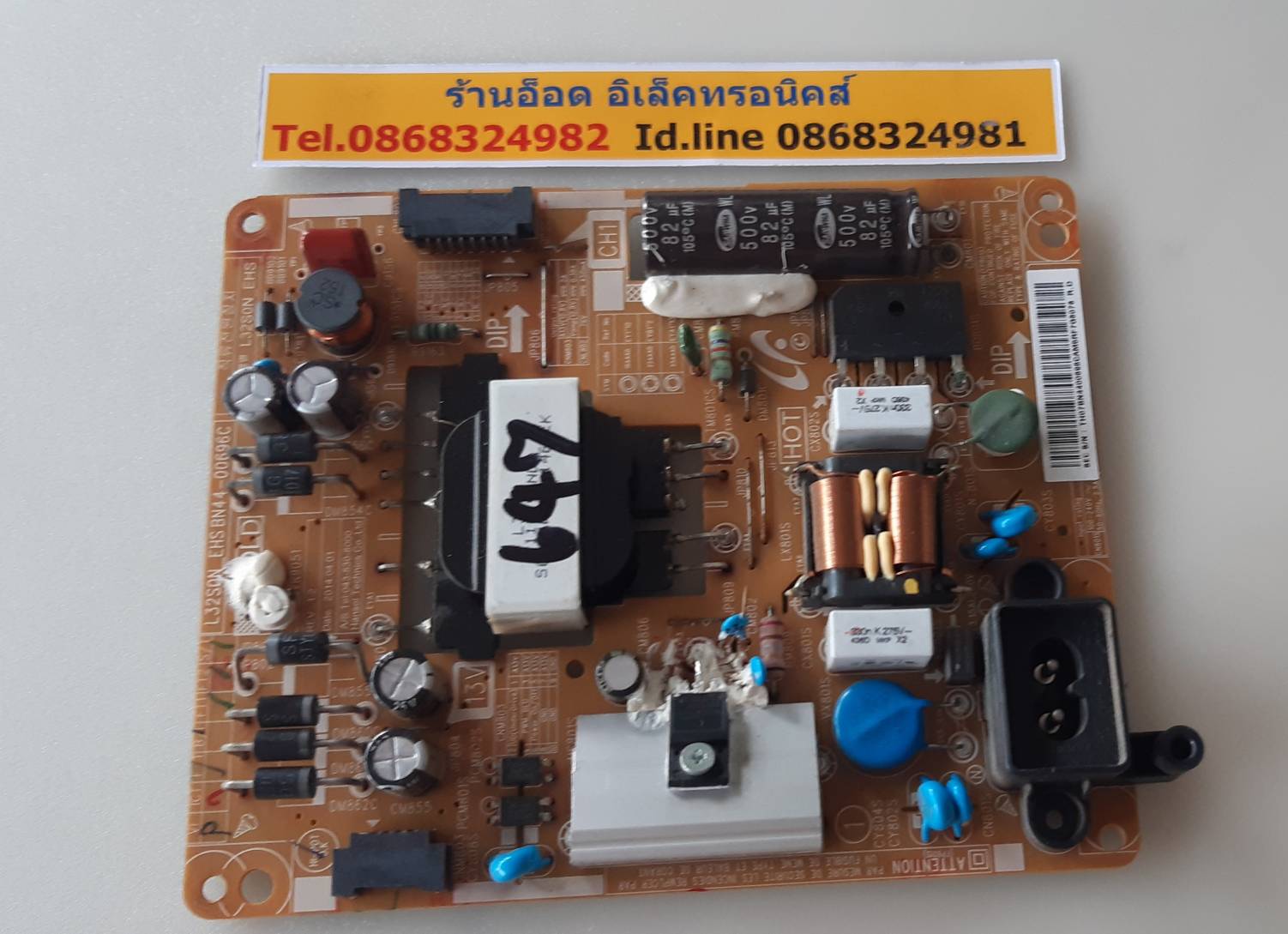 อันที่ 647 Samsung UA32J5100AK ซัฟฟลาย BN44-00696C ดีเทสแล้ว