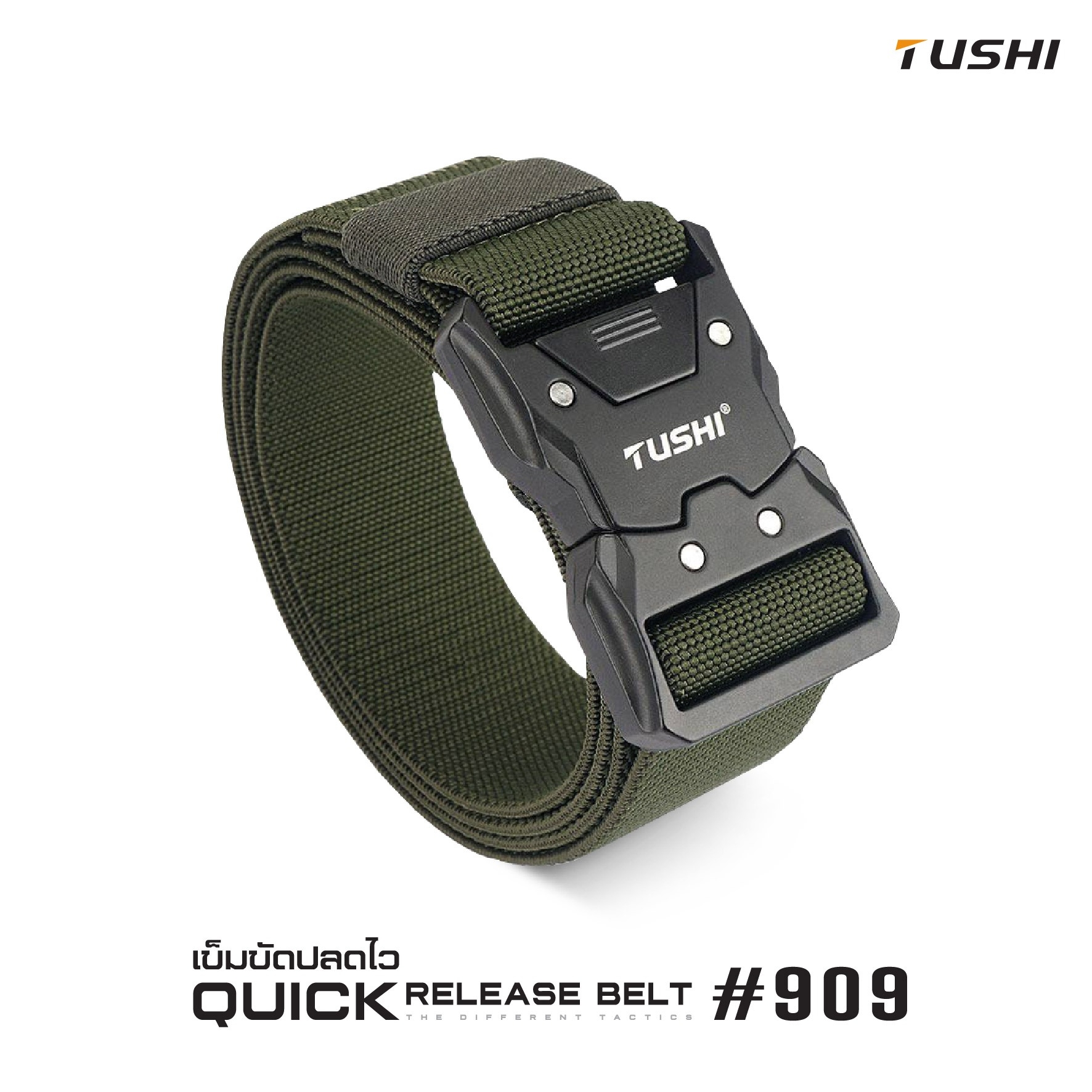 เข็มขัดปลดไว #909 (K0150)