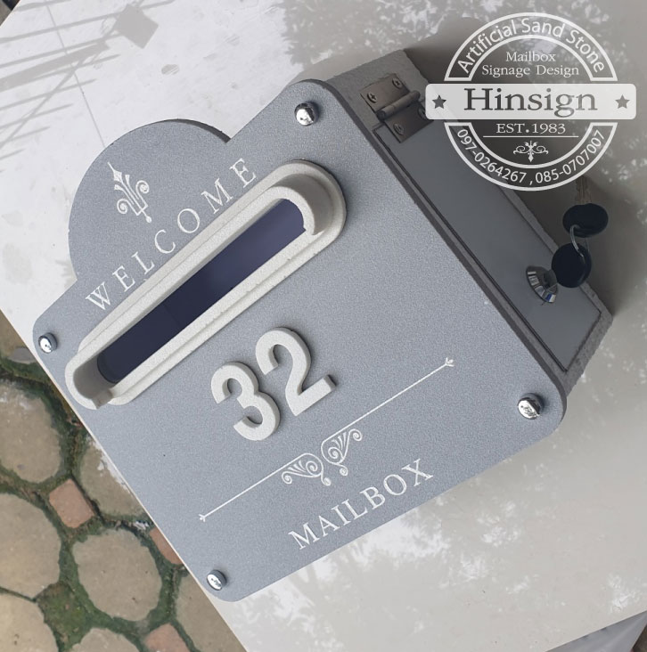 ตู้จดหมายสีเทาลาย welcome mailbox