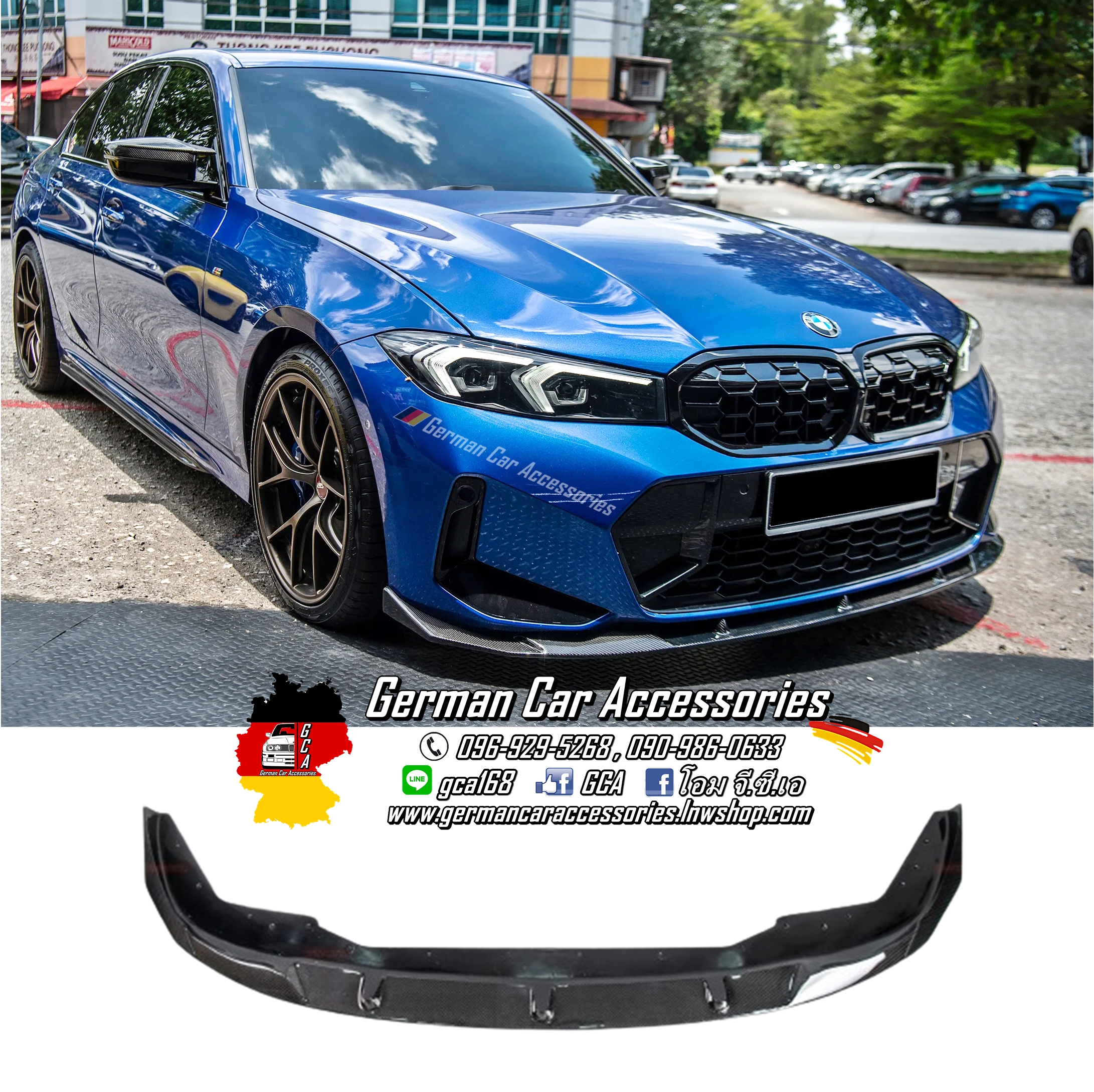 Front Lip Carbon VTEN BMW G20 LCI