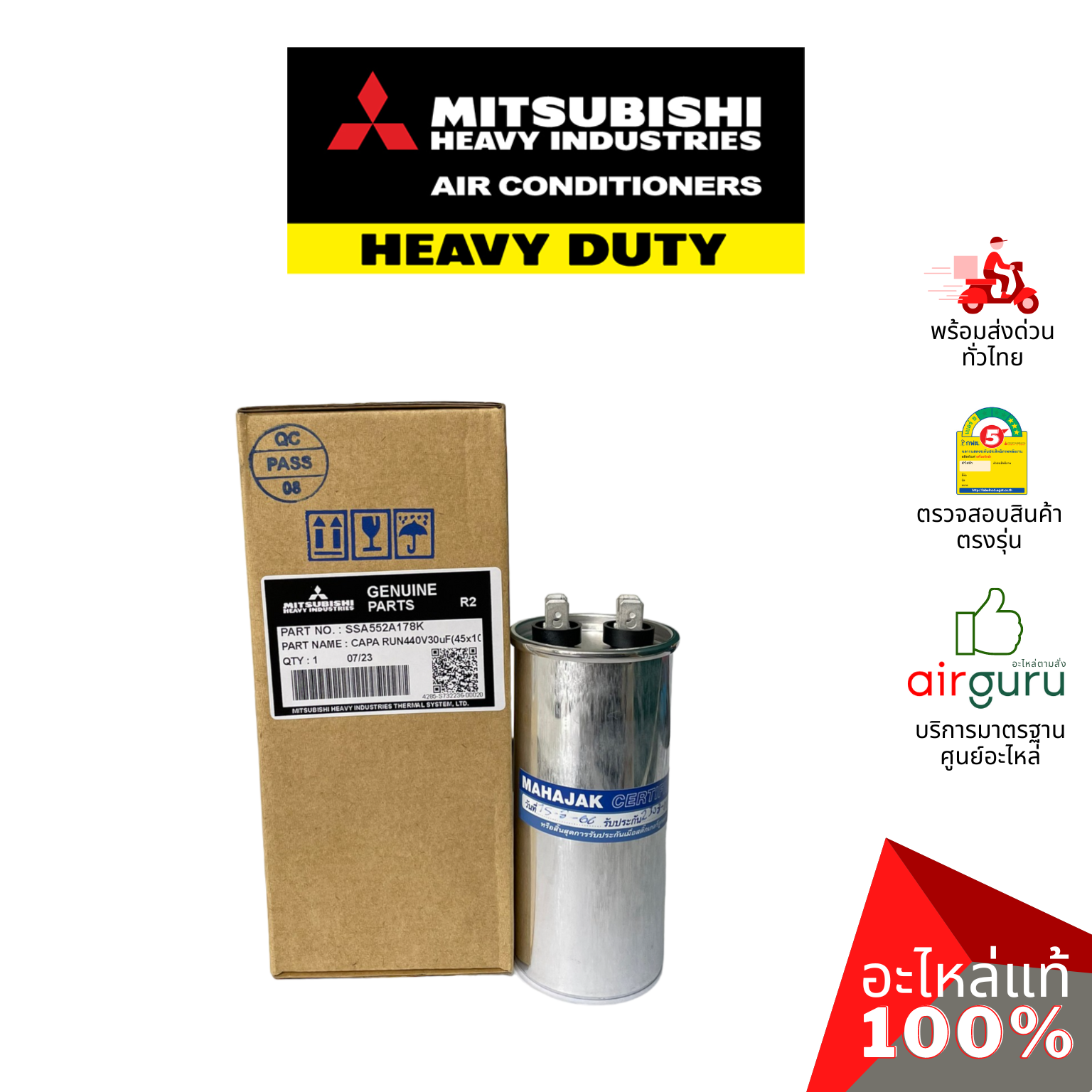 คาปาซิเตอร์แอร์ Mitsubishi Heavy Duty รหัส SSA552A178K ** CAPACITOR,RUNNING 30 UF คาปาซิเตอร์คอมเพรสเซอร์ แคปรัน แคปคอม คอยล์ร้อน อะไหล่แอร์ มิตซูบิชิ เฮฟวี่ ดิวตี้ ของแท้