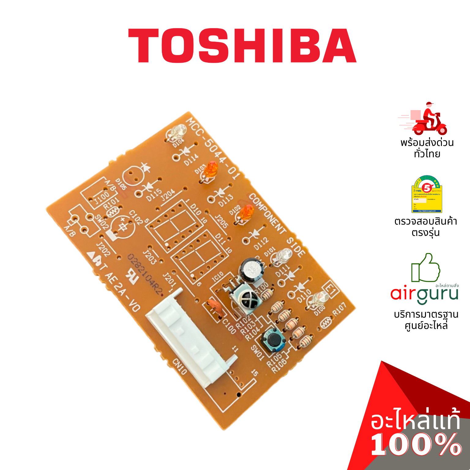 แผงรับสัญญาณรีโมท Toshiba รหัส TCTC-43T69736 ** UNIT-LED-ACCEP บอร์ดดิสเพล อะไหล่แอร์ โตชิบา ของแท้
