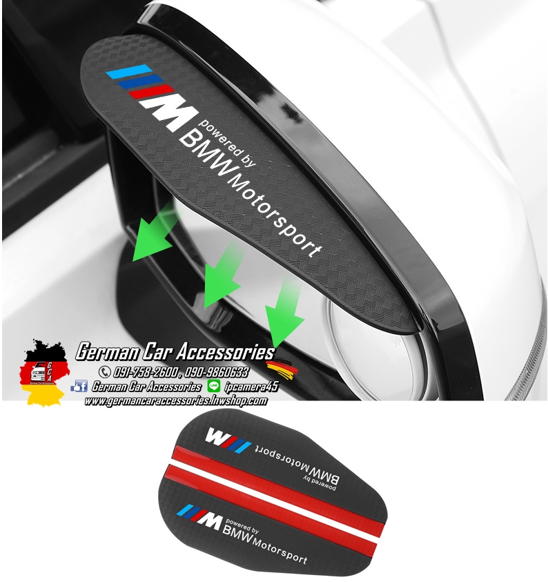 คิ้วกระจกมองข้าง BMW Logo M