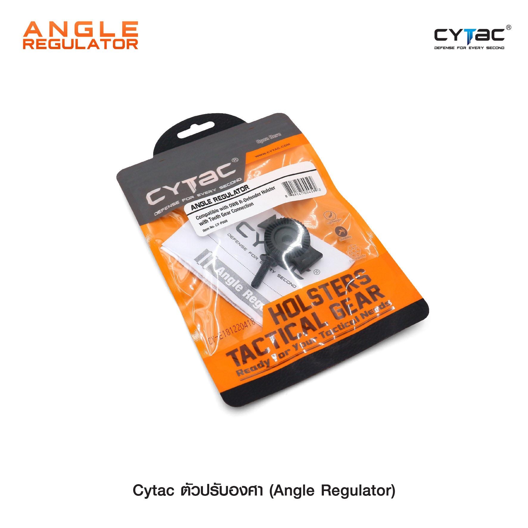Cytac ตัวปรับองศา ( Angle Regulator ) (K00160)