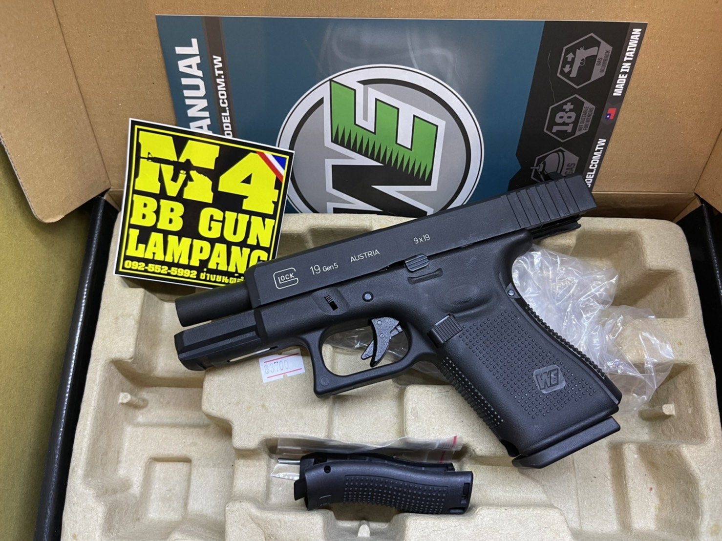 WE Glock 19 Gen 5 - สีดำ