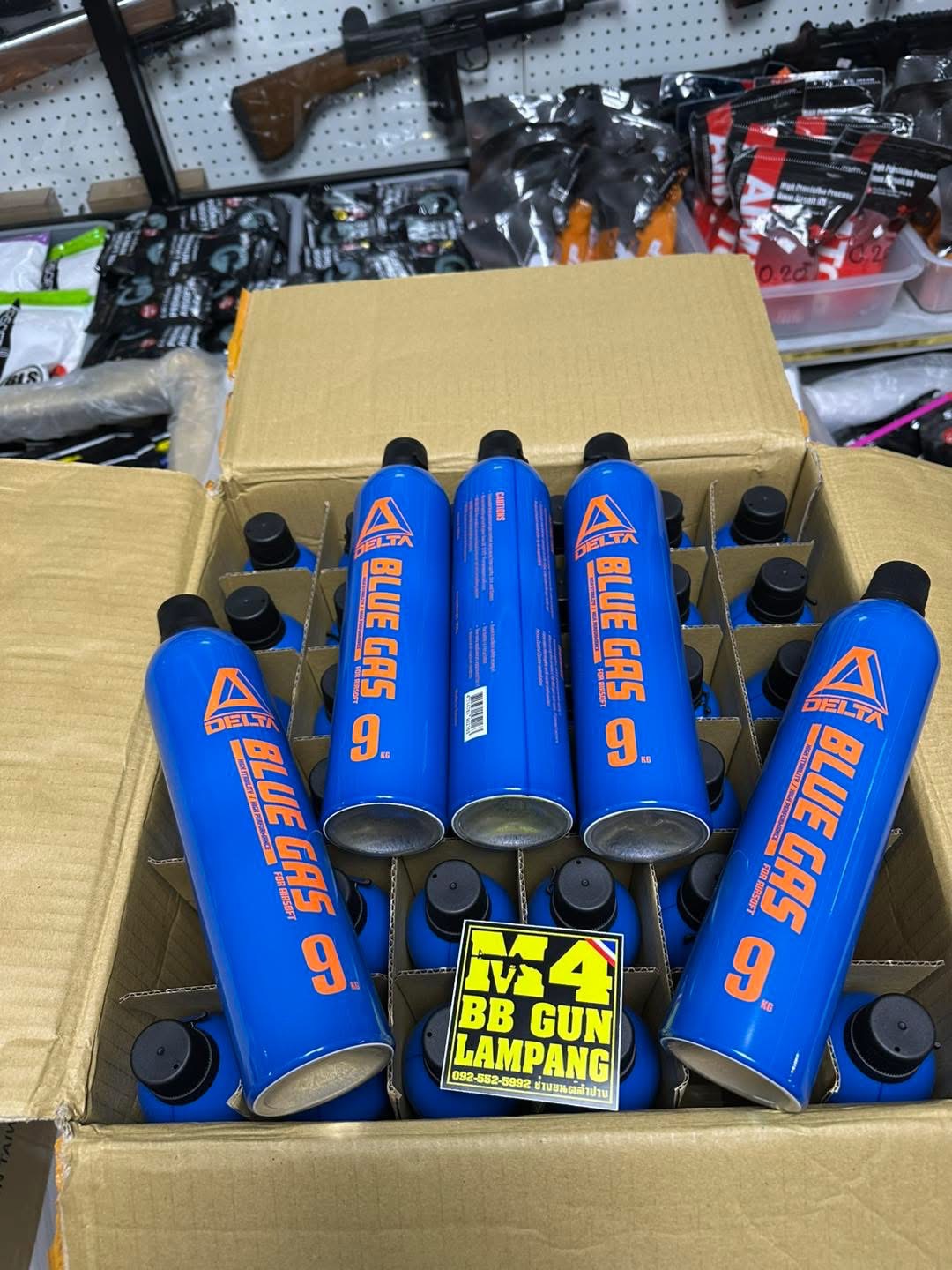 แก๊ส DELTA BLUE