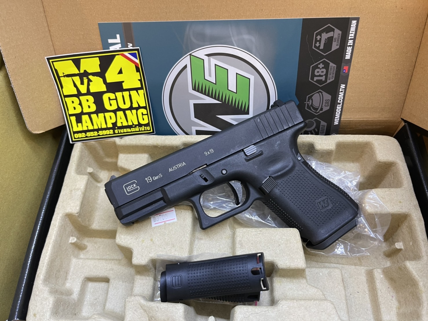 WE Glock 19 Gen 5 - สีดำ