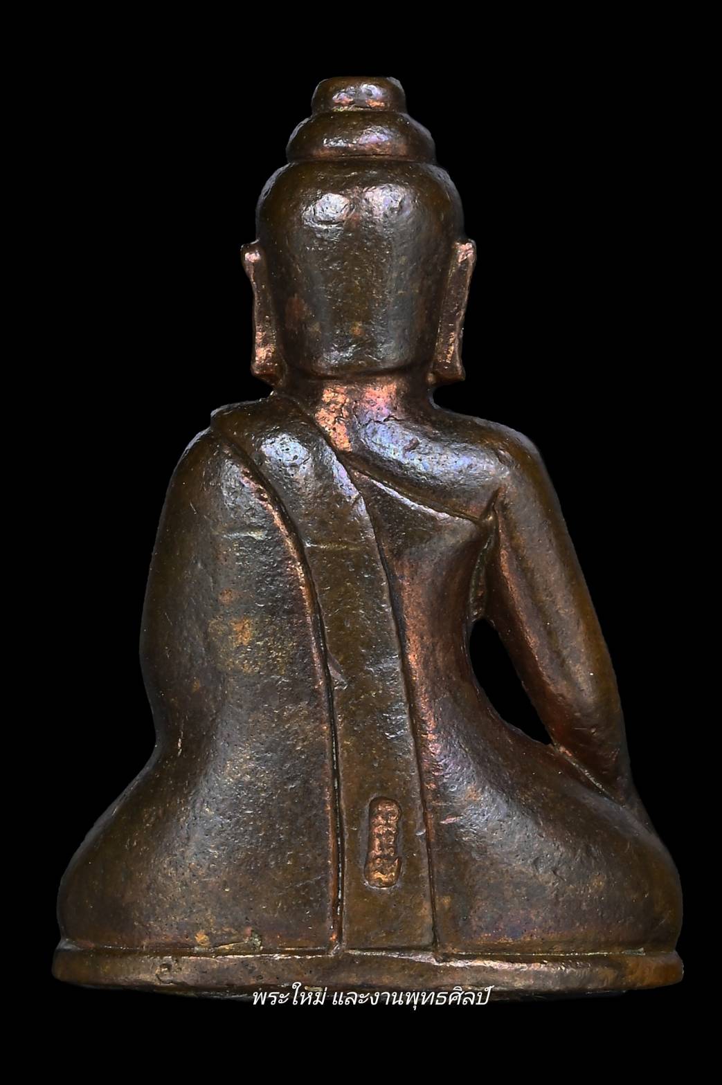 พระจอมขวัญบรมครู เนื้อ : ทองแดง