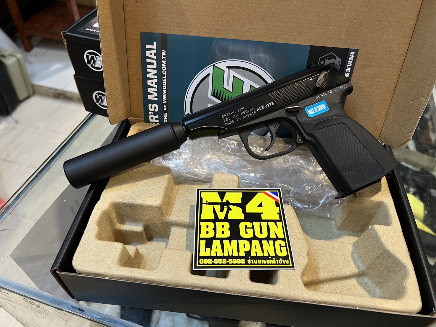 WE Makarov 654K with Silencer