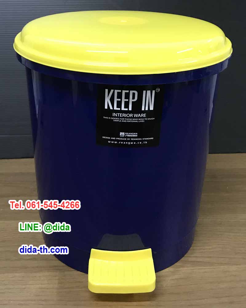 ถังขยะเท้าเหยียบ ทรงกลม 10 ลิตร