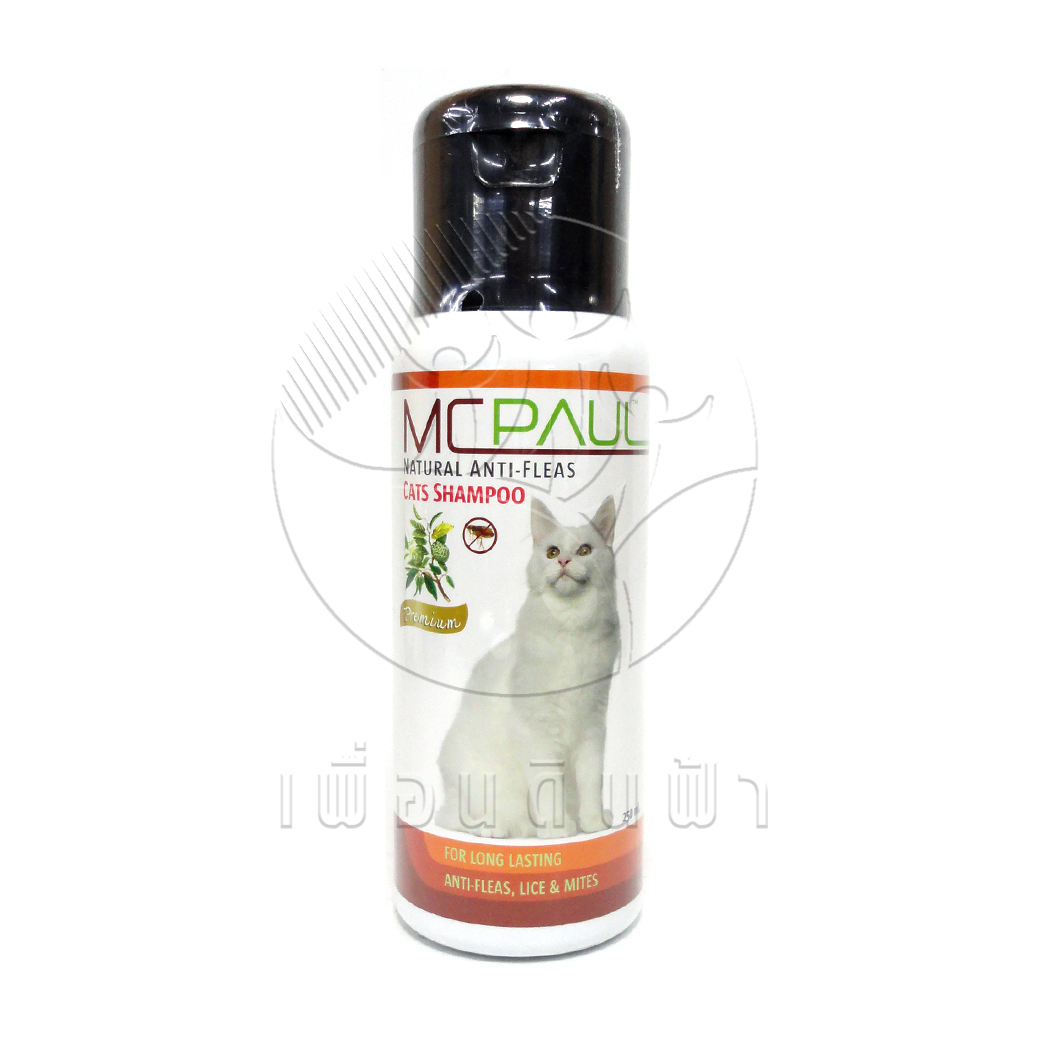 [McPaul] แชมพูสมุนไพร (แมว) กำจัดเห็บ หมัด 250ml.