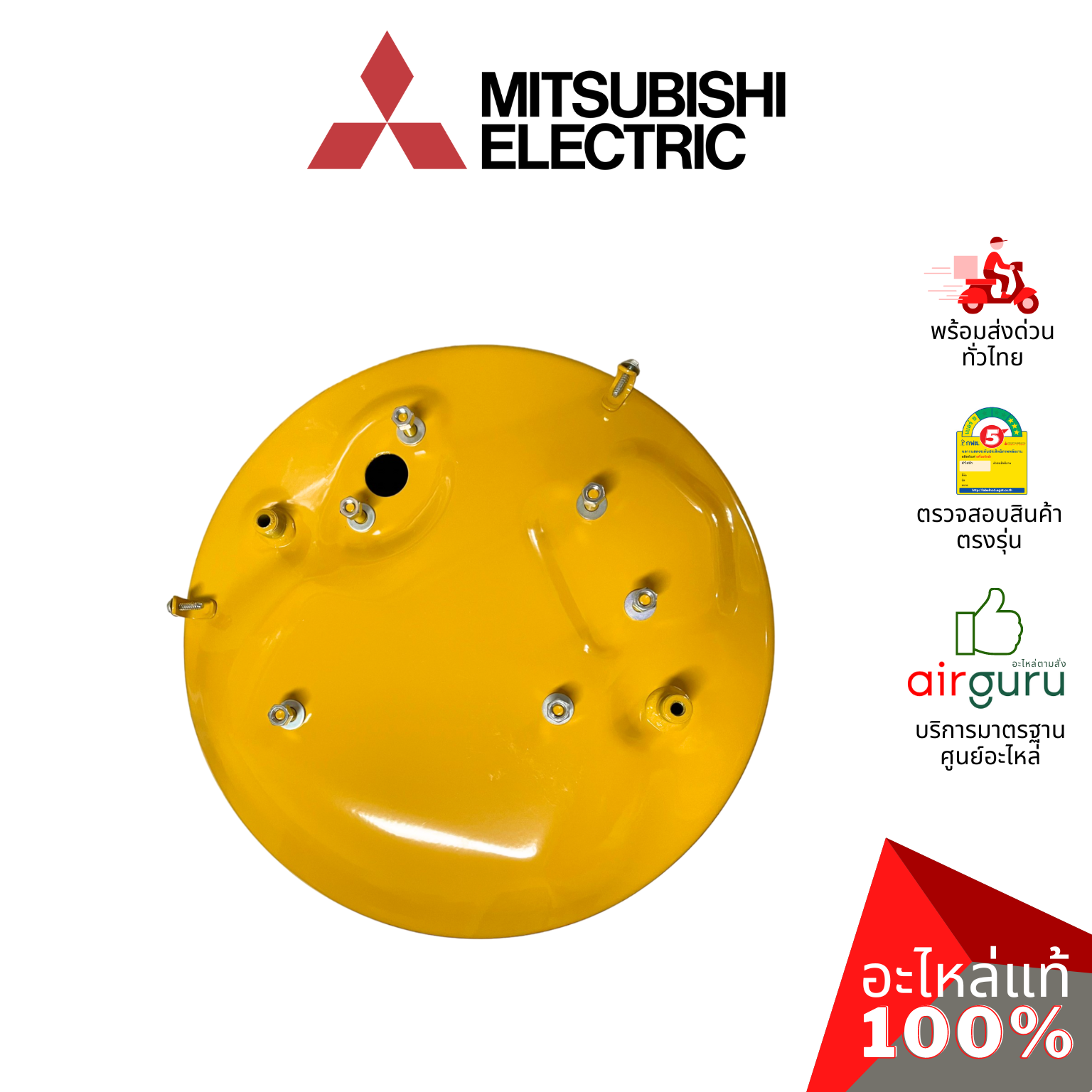 ถังแรงดันปั้มน้ำ Mitsubishi Electric รหัส H01404J01 ** TANK ASSY ถังไนโตรเจน ถังเก็บความดัน อะไหล่ปั้มน้ำ มิตซูบิชิอิเล็คทริค ของแท้