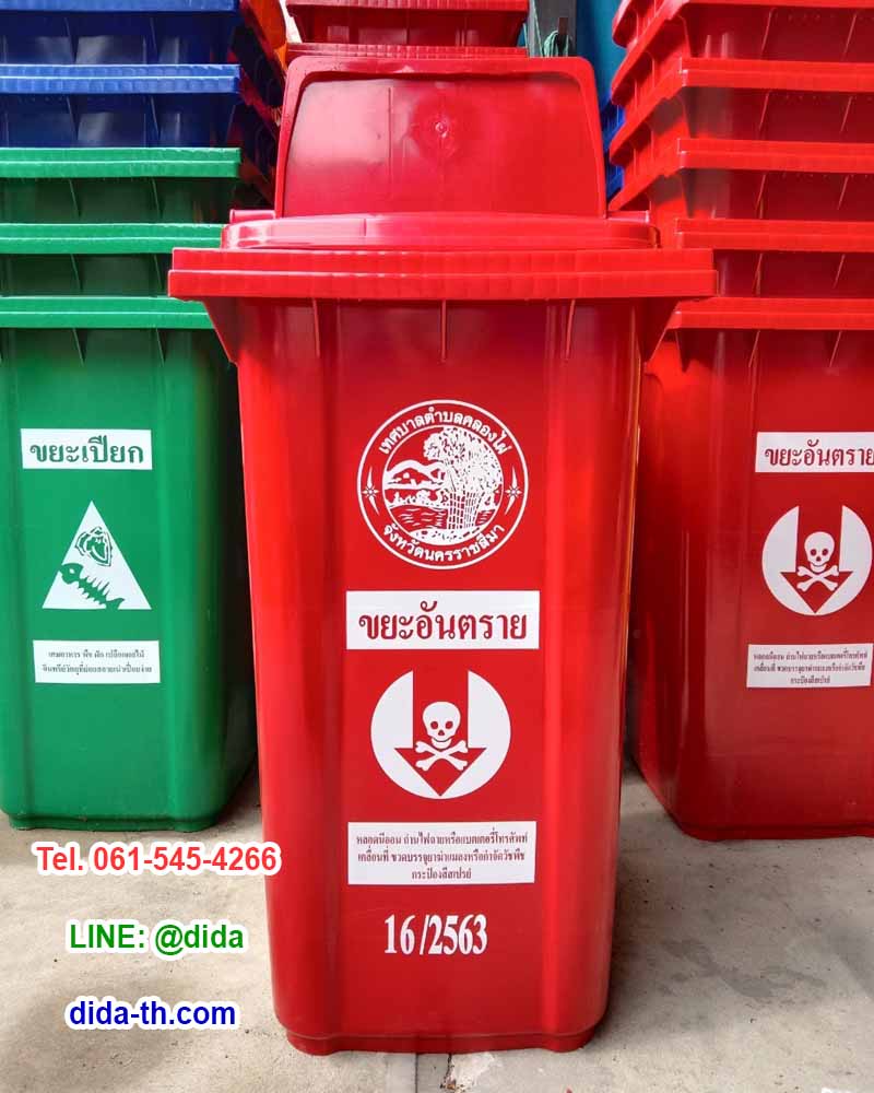 ถังขยะทรงเหลี่ยม พร้อมล้อเข็น ฝา 1 ช่องทิ้ง 240 ลิตร