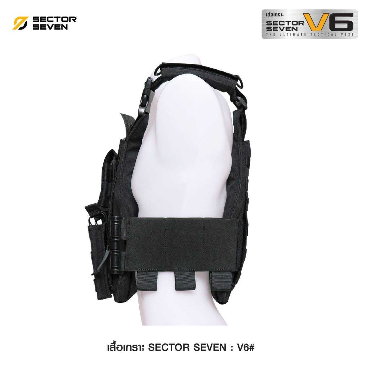 เสื้อเกราะ Sector Seven : V6# (K01890)