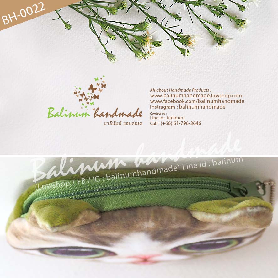 Cute Cat 3D Wallet Purse Coin Bag Handmade กระเป๋ารูปแมว 3D งานแฮนด์เมด เป็นแบบขนทั้งใบ น่ารักมากค่ะ ด้านในบุผ้าซับในสีขาว รูดซิปเปิดปิดใช้งานง่าย สามารถใส่เงิน เหรียญ แบงค์ กุญแจ นามบัตร และของใช้อเนกประสงค์ต่างๆ ได้ตามอัธยาศัยค่ะ เขียว (Green)