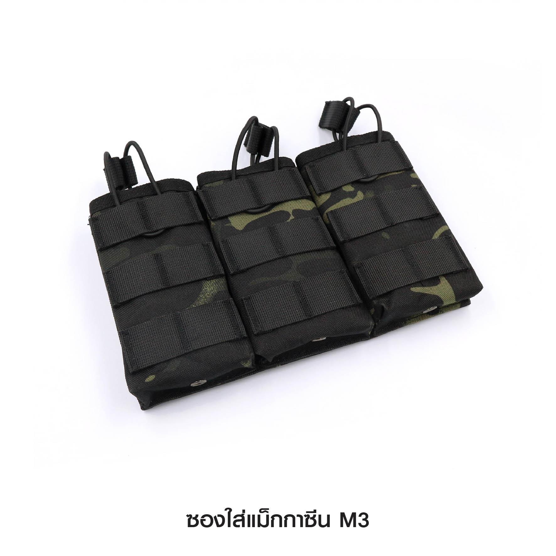 ซองใส่แม็กกาซีน M3 (K0200)