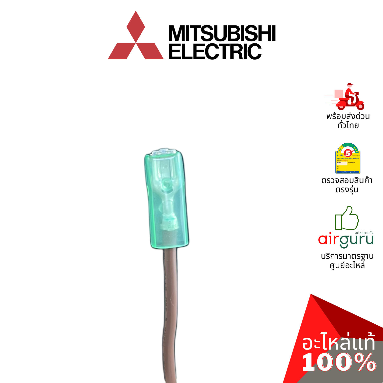 แผงวงจรคอยล์ร้อน Mitsubishi Electric รหัส E22T67451 (E12T67451) ** INVERTER P.C.BOARD แผงบอร์ดแอร์ เมนบอร์ด คอยล์ร้อน อะไหล่แอร์ มิตซูบิชิอิเล็คทริค ของแท้