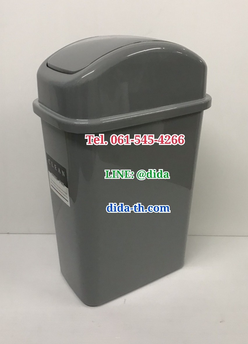 ถังขยะทรงเหลี่ยม ฝาสปริง 25 ลิตร