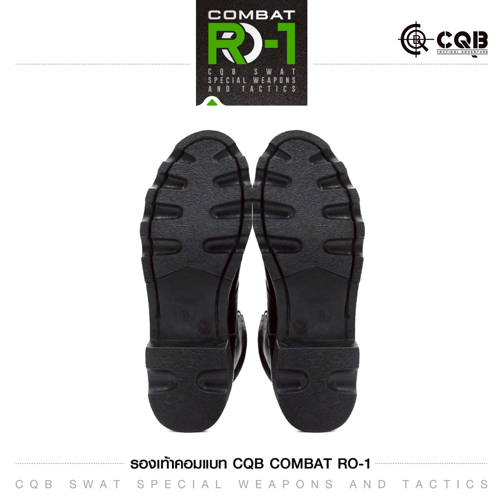 รองเท้า Combat CQB: RO-1# ( พื้นทรง โรเสิร์ท) (K01,350)