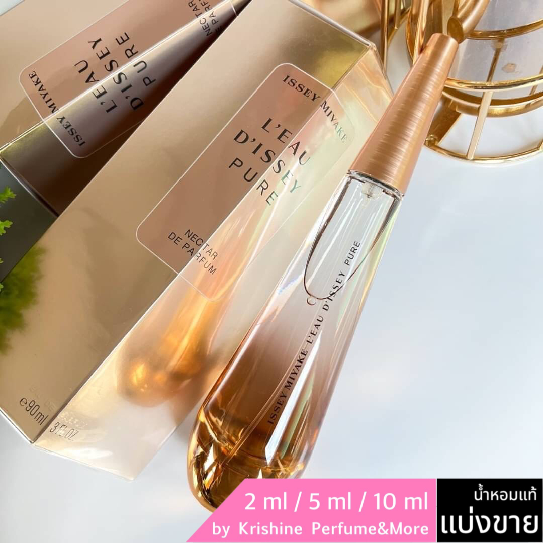 ISSEY MIYAKE L'eau D'issey Pure Nectar De Parfum แบ่งขาย