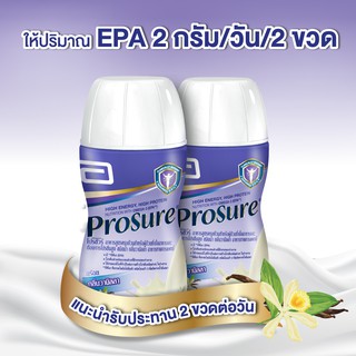 อาหารทางการแพทย์สำหรับผู้ป่วยเบื่ออาหาร โปรตีนสูง PROSURE กลิ่นวานิลลา 220มล. [หมดอายุ:03/22]
