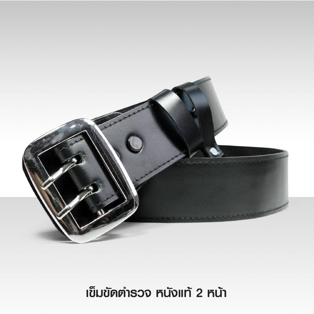 เข็มขัดตำรวจ หนังแท้ 2 หน้า ขนาดยาวพิเศษ (K0290)