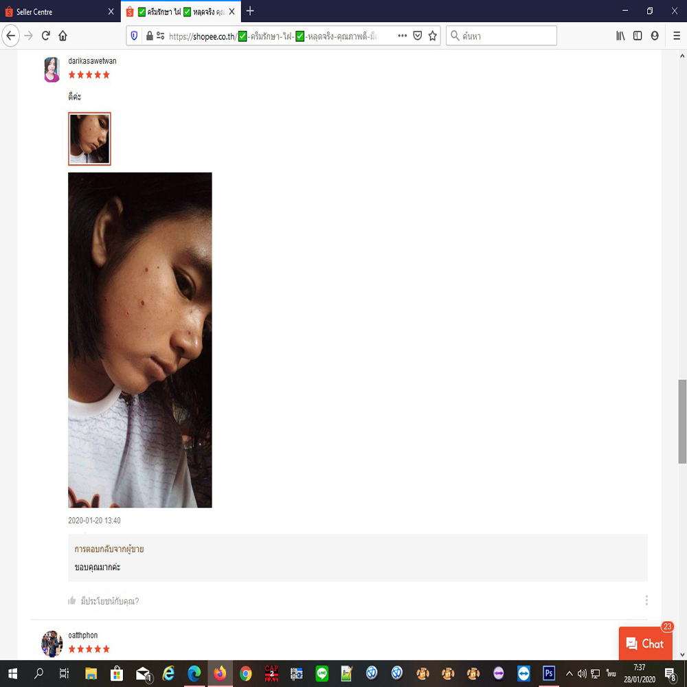 Clear Up ครีม กำจัด ไฝ หูด ตาปลา ติ่งเนื้อ ขี้แมลงวัน สูตรธรรมชาติ 100%
