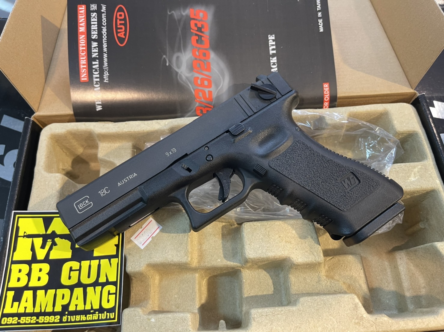WE G18C Glock18C GEN3 Full Auto - สีดำ