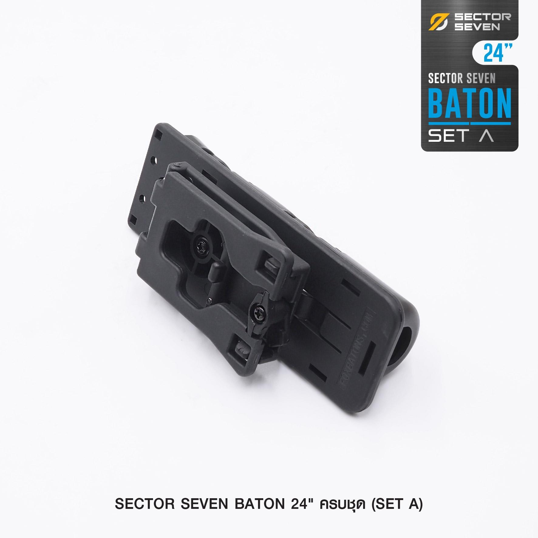 ดิ้ว Sector Seven Baton 24" แบบครบชุด (SET-A) (K1050)
