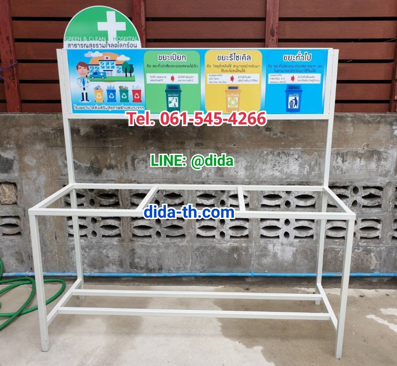 แท่นวางถังขยะ 60 ลิตร 3 ช่อง มีป้ายแผงหลัง