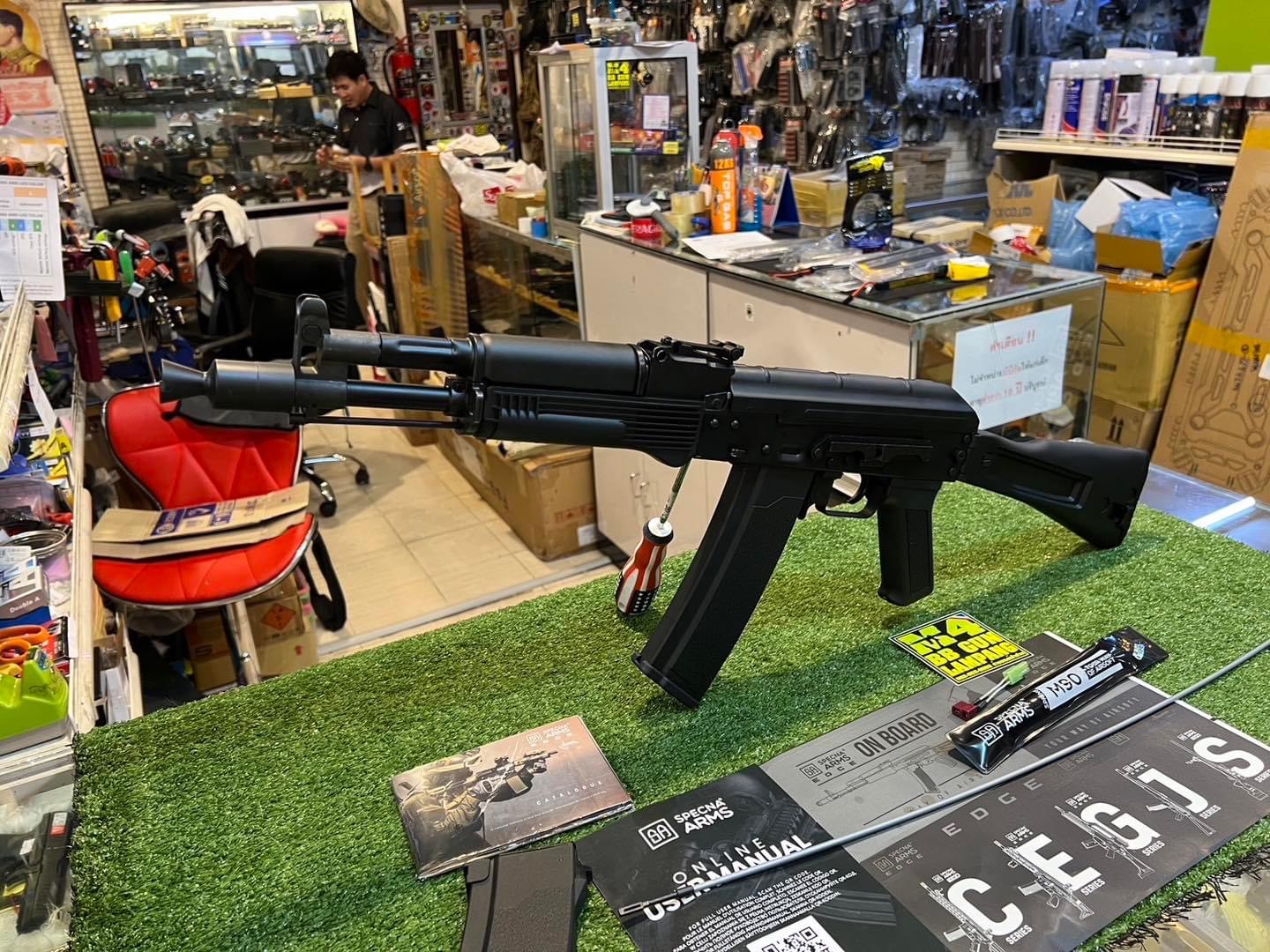 Specna Arms SA-J09 EGDE 2.0™ : AK-105